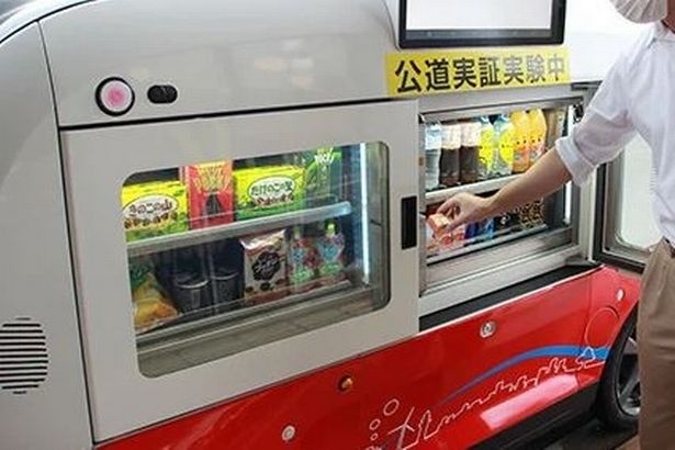 quiosco móvil japón