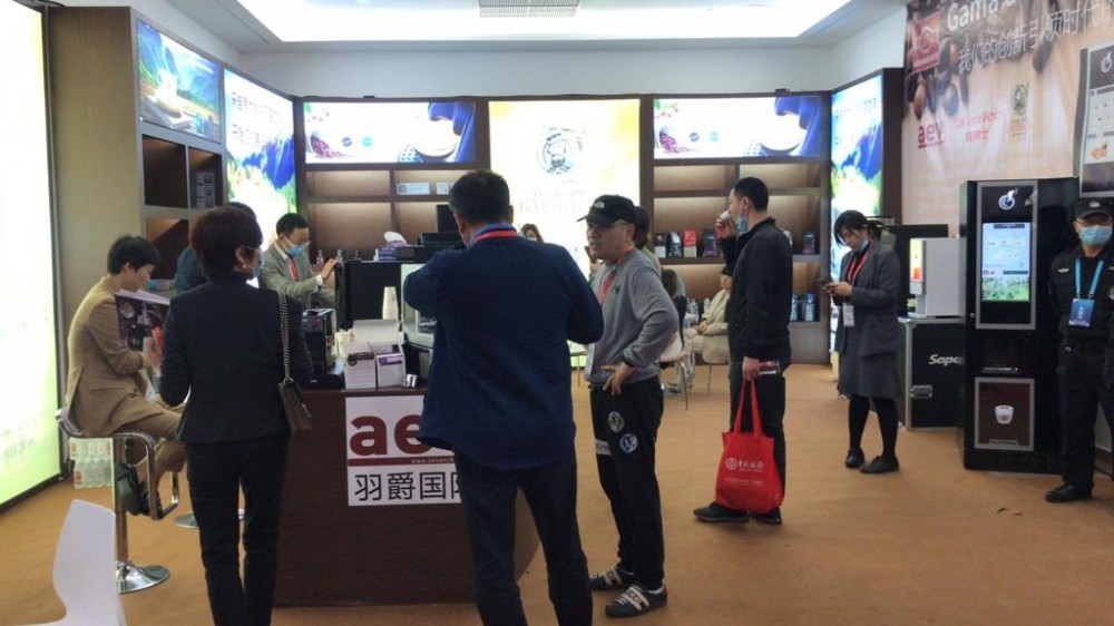 AEV vending china
