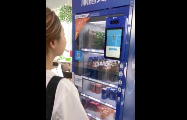 El pago por reconocimiento facial llega al vending chino