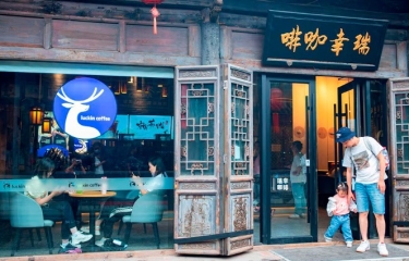 Boom del café: China supera a Estados Unidos como el mayor mercado global para cafeterías de marca