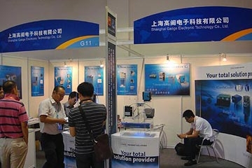 Se intensifica la promoción de la China International Vending & OCS Show