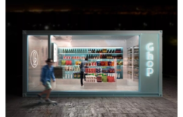 Convergencia: Hacia la automatización del retail (Parte 1) Convergencia: Hacia la automatización del retail (Parte 1)