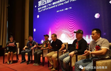 El coronavirus provoca el aplazamiento sin fecha de la feria VMF China