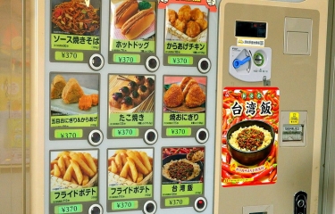 El poder de la restauración automática: Los platos preparados en expendedoras revitalizan la industria