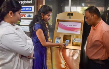 El RBI utilizará máquinas expendedoras de monedas basadas en Códigos QR El RBI utilizará máquinas expendedoras de monedas basadas en Códigos QR