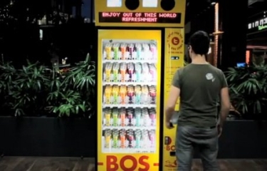 Un refresco por un tweet