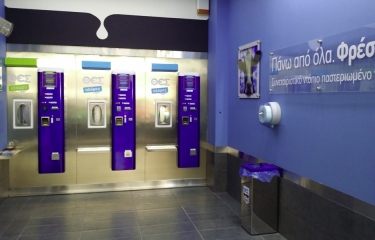 ¿Hora de establecer lazos con la distribución automática griega?