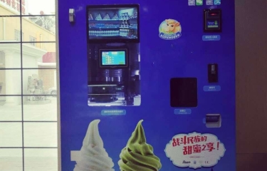 La importancia de poder controlar la temperatura de las máquinas vending de helados La importancia de poder controlar la temperatura de las máquinas vending de helados