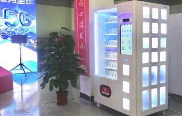 La pandemia no da tregua a las máquinas de vending en oficinas La pandemia no da tregua a las máquinas de vending en oficinas