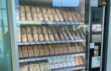 Los bocadillos de jamón llegan al aeropuerto de China a través de la restauración automática Los bocadillos de jamón llegan al aeropuerto de China a través de la restauración automática