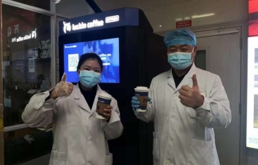 Luckin Coffee manda máquinas de vending con café gratis a los hospitales de Wuhan
