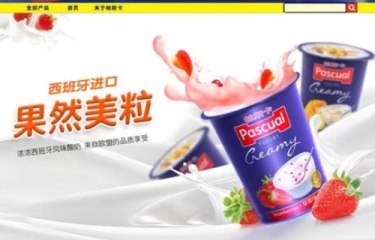 Calidad Pascual entra en el mercado asiático con productos 100% "Bienestar Animal"