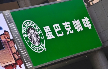 ¿Prefieren ya en China el café al té?