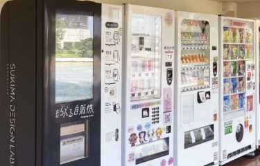 Productos gratis a cambio de encuestas de Marketing: Lo último en las expendedoras japonesas