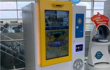 Un repaso por las innovaciones de la distribución automática china Un repaso por las innovaciones de la distribución automática china