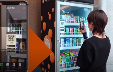 Unas máquinas de vending que se salen de la norma Unas máquinas de vending que se salen de la norma