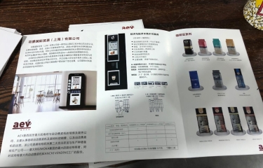 Misterios del continente asiático: La transformación del comercio tradicional en vending puro