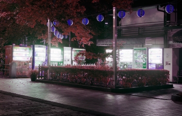 Las máquinas vending iluminan las noches de Japón