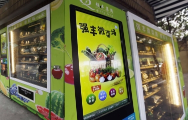 Vending y vegetales, la mezcla perfecta para mejorar la dieta de los consumidores Vending y vegetales, la mezcla perfecta para mejorar la dieta de los consumidores