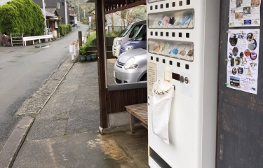 Japón se atreve con el vending para origamis