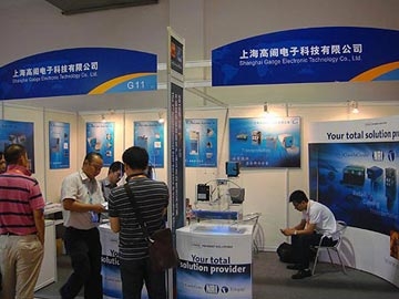 Se intensifica la promoción de la China International Vending & OCS Show Se intensifica la promoción de la China International Vending & OCS Show