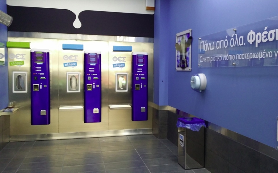 ¿Hora de establecer lazos con la distribución automática griega? ¿Hora de establecer lazos con la distribución automática griega?