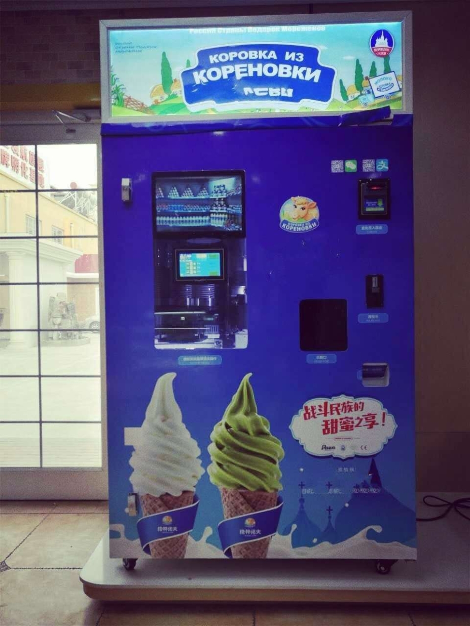 La importancia de poder controlar la temperatura de las máquinas vending de helados La importancia de poder controlar la temperatura de las máquinas vending de helados