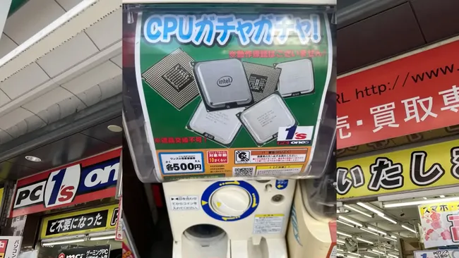 La nueva moda de Japón: Máquinas expendedoras que venden una CPU por hasta 3 euros