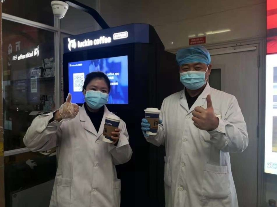 Luckin Coffee manda máquinas de vending con café gratis a los hospitales de Wuhan