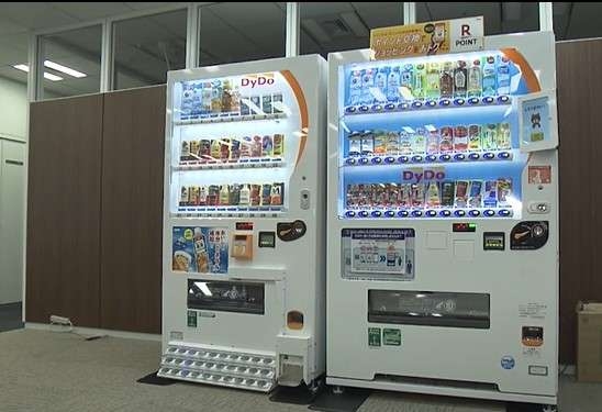 Una máquina de vending que funciona con ¿el pie? Una máquina de vending que funciona con ¿el pie?