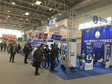 China International Vending & OCS Showcase 2016