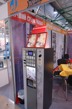 jofemar vending maquinas expendedoras machines latinoamerica argentina mexico chile uruguay bolivia puerto rico brasil