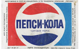 PepsiRusia_gr.jpg