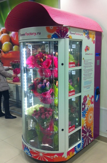 florvision flores vending