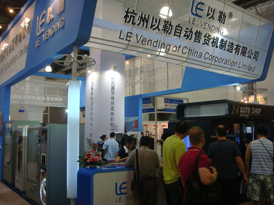 china international vending show balance exclusivo 2011