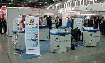 vending expo 2013 ucrania