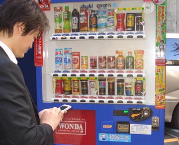 maquinas wifi japón